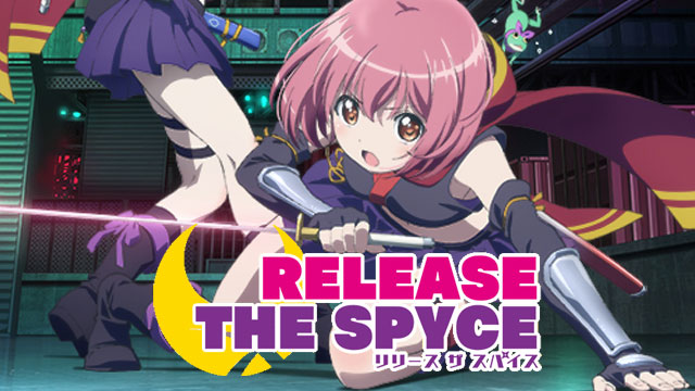 RELEASE THE SPYCE アイキャッチ